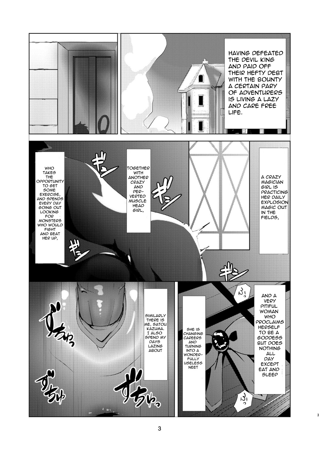 Kono Subarashii Megami kara Syukufuku o! | A Blessing from this Wonderful Goddess page 3 full