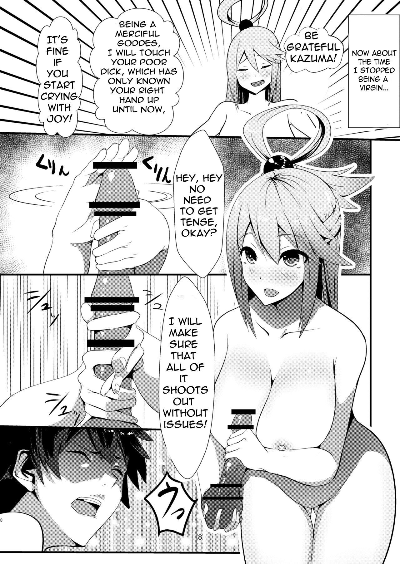 Kono Subarashii Megami kara Syukufuku o! | A Blessing from this Wonderful Goddess page 8 full