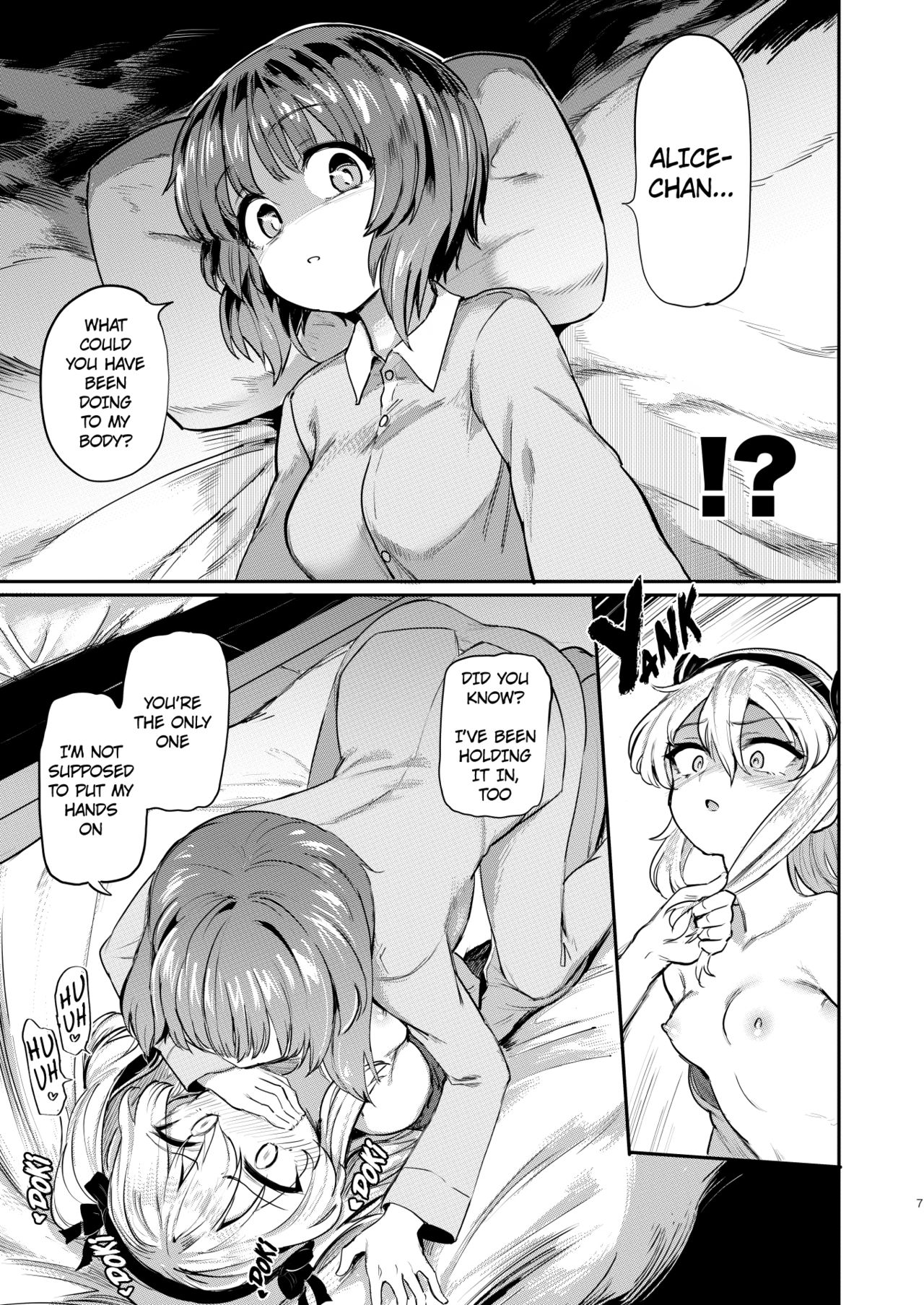 Chinpo Yakuza Miporin 6 Boko Mazo Seizou Hen | Chinpo Yakuza Miporin 6 Boko Bitch Maker page 7 full