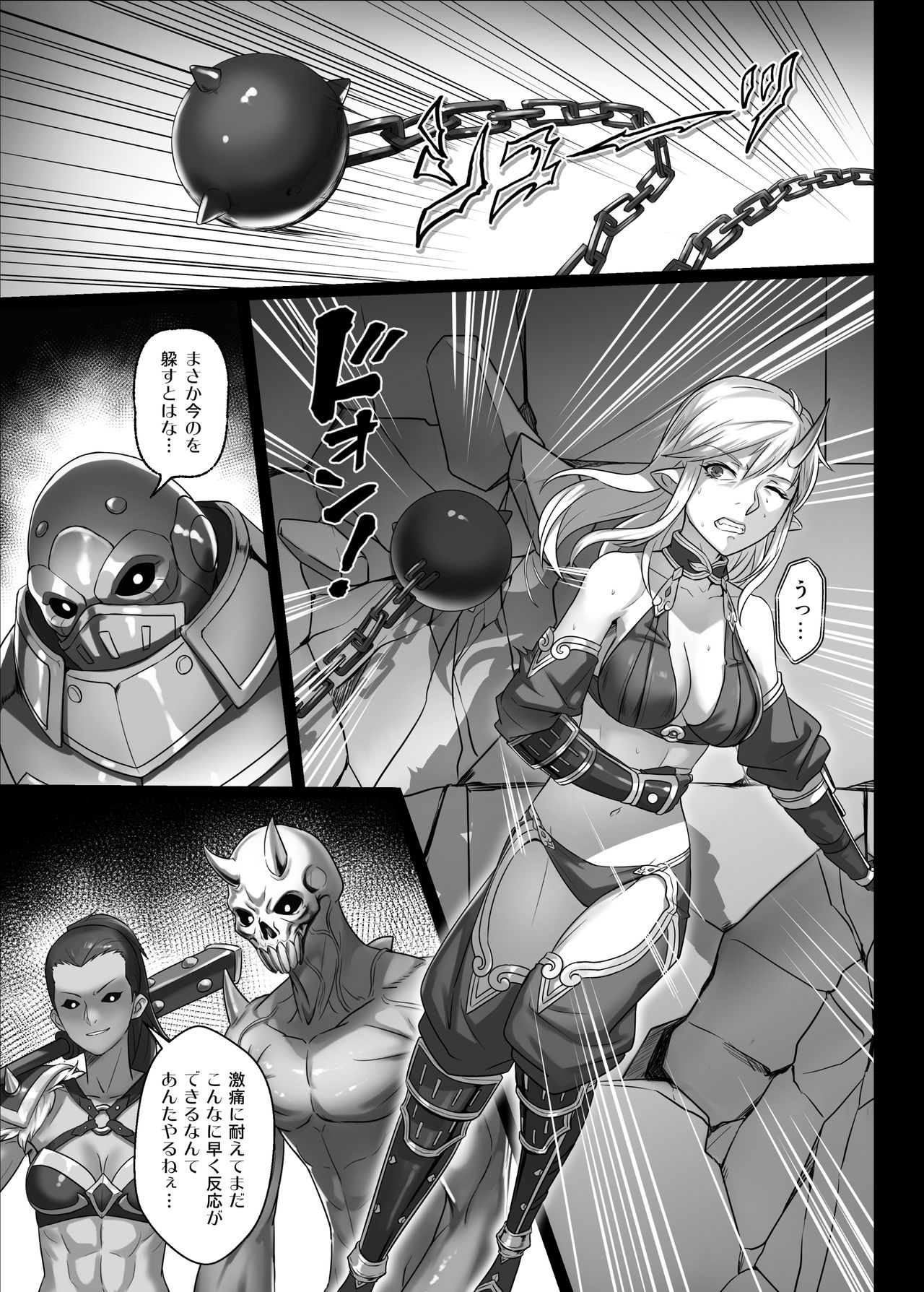 Toubatsu Note Tamashii no Sunadokei Hen page 3 full