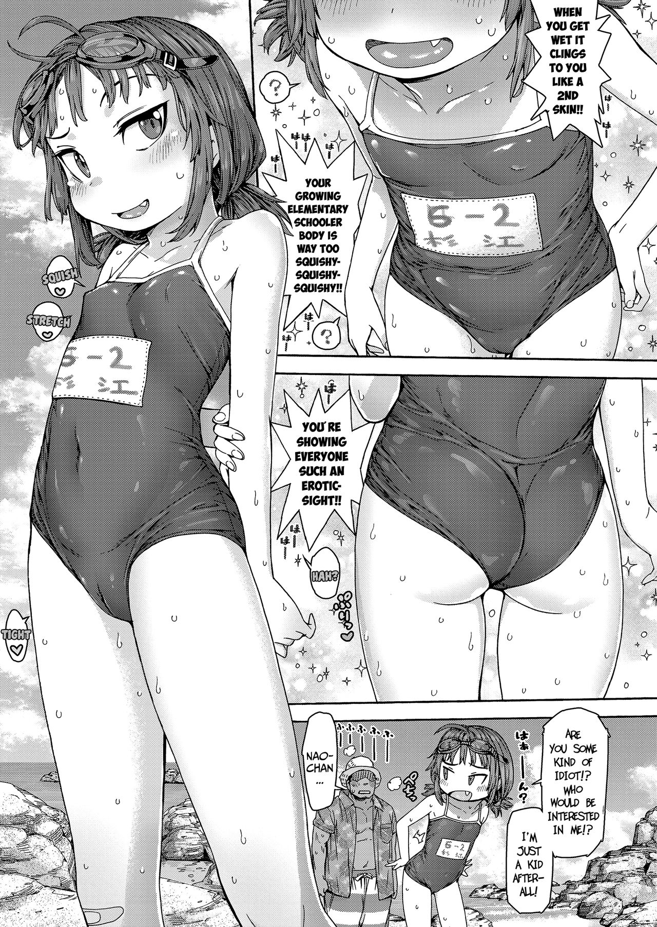 Shakunetsu Naked Blue | Burning-Passion Naked Blue page 5 full