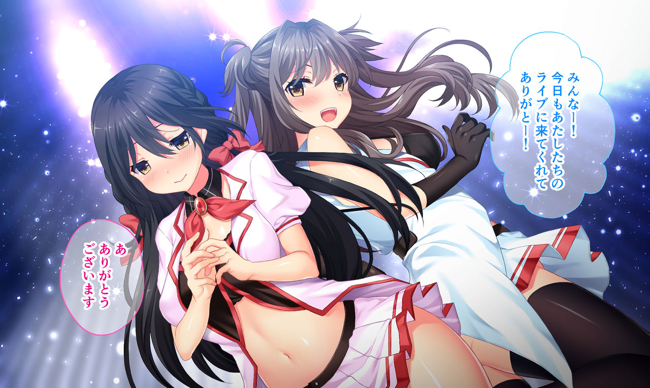 Dokomademo Kegasareru Idol page 3 full