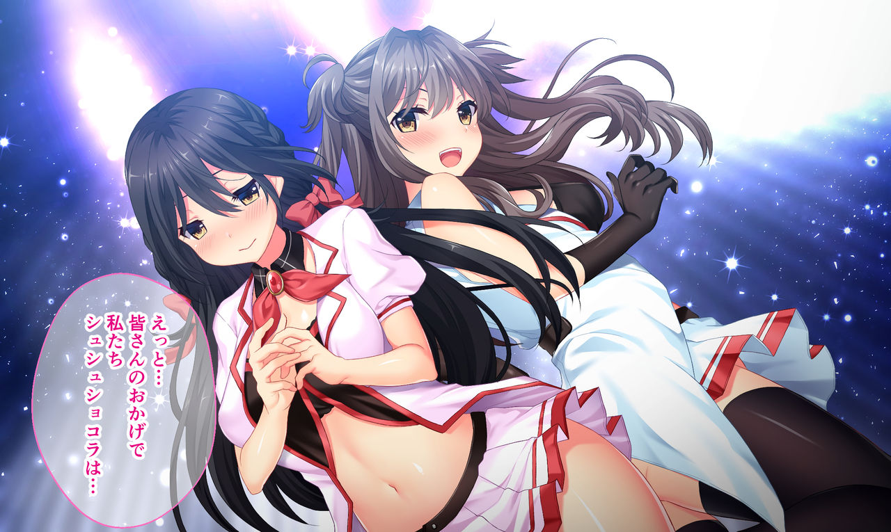 Dokomademo Kegasareru Idol page 4 full