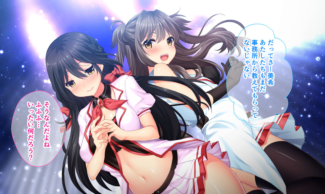 Dokomademo Kegasareru Idol page 6 full