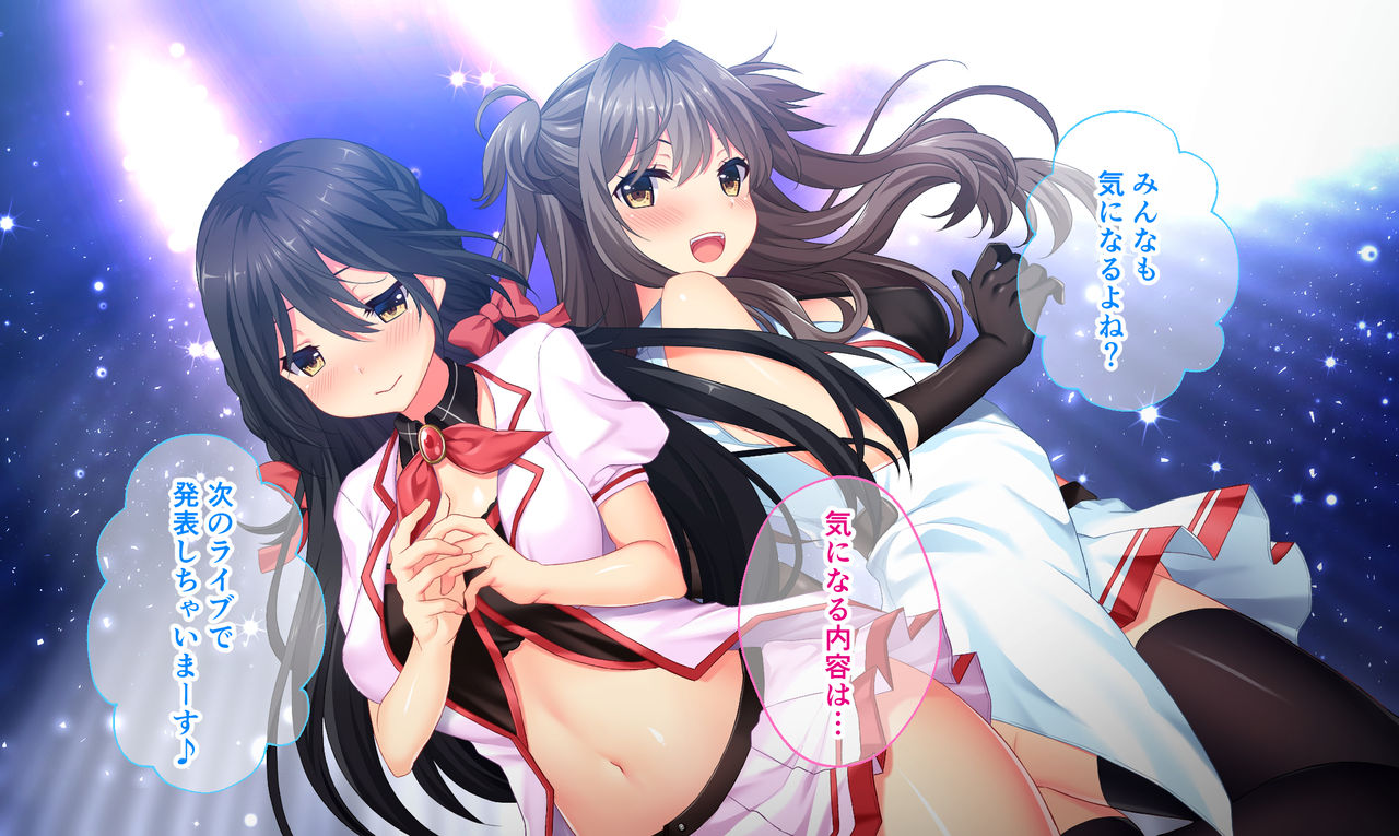Dokomademo Kegasareru Idol page 7 full