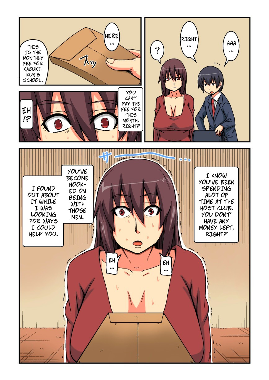 Kazoku no Tame ni Ochimasu | For the Sake of My Family, I Will Fall page 6 full