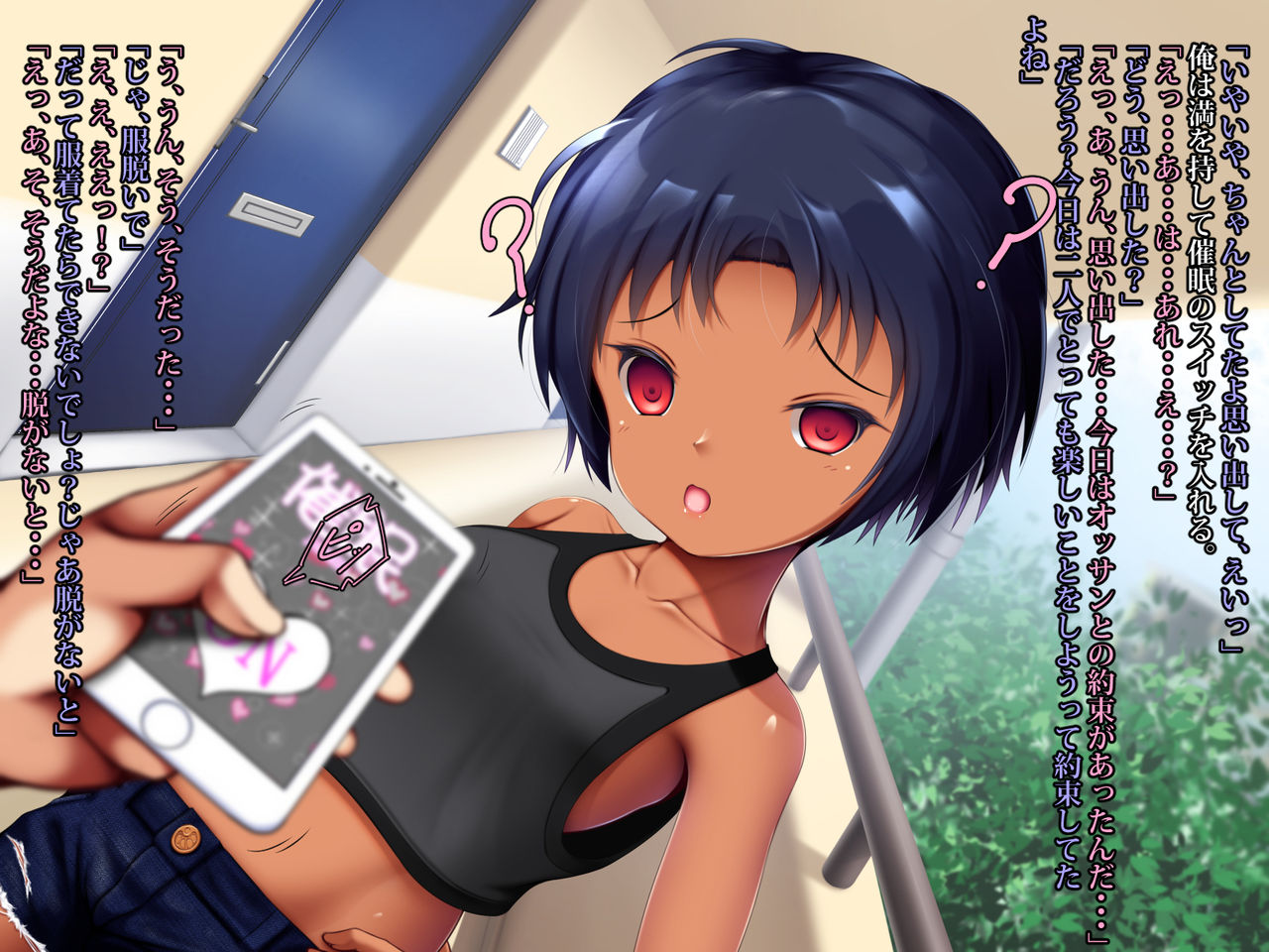 Saimin Appli de Tonari ni Sumu Namaiki Kasshoku Shoujo to Roshutsu Ecchi page 4 full