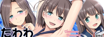 Haruki Genia cover