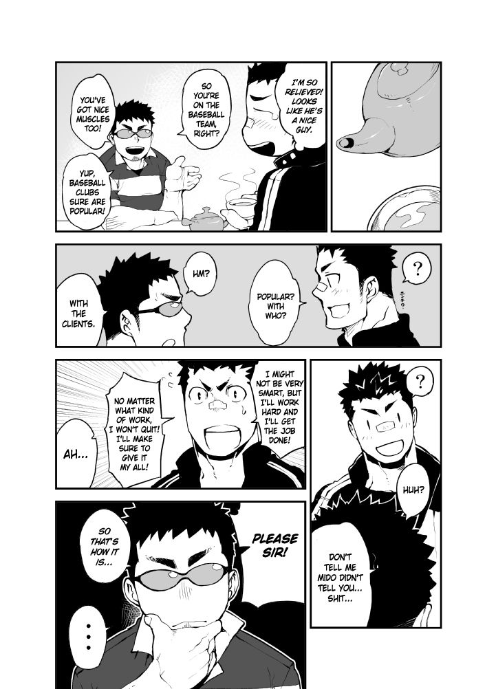 Slave Fall page 7 full