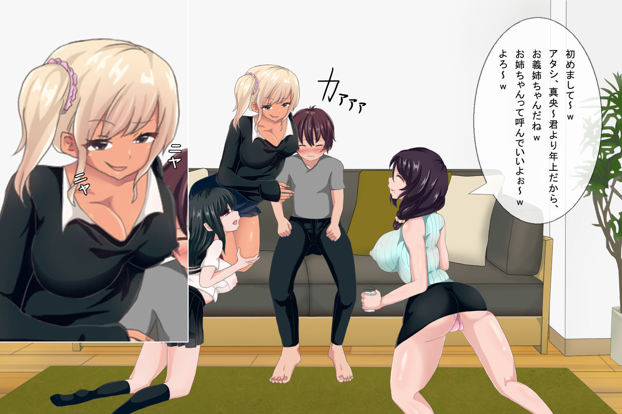 Harem Bijin Ikka! Boku no Kyokon de  Nakadashi Haramase Yarihoudai! Tennen Bakunyuu Hitozuma, Bitch Gal, Seisokei Bitch o Haramasetemita page 8 full
