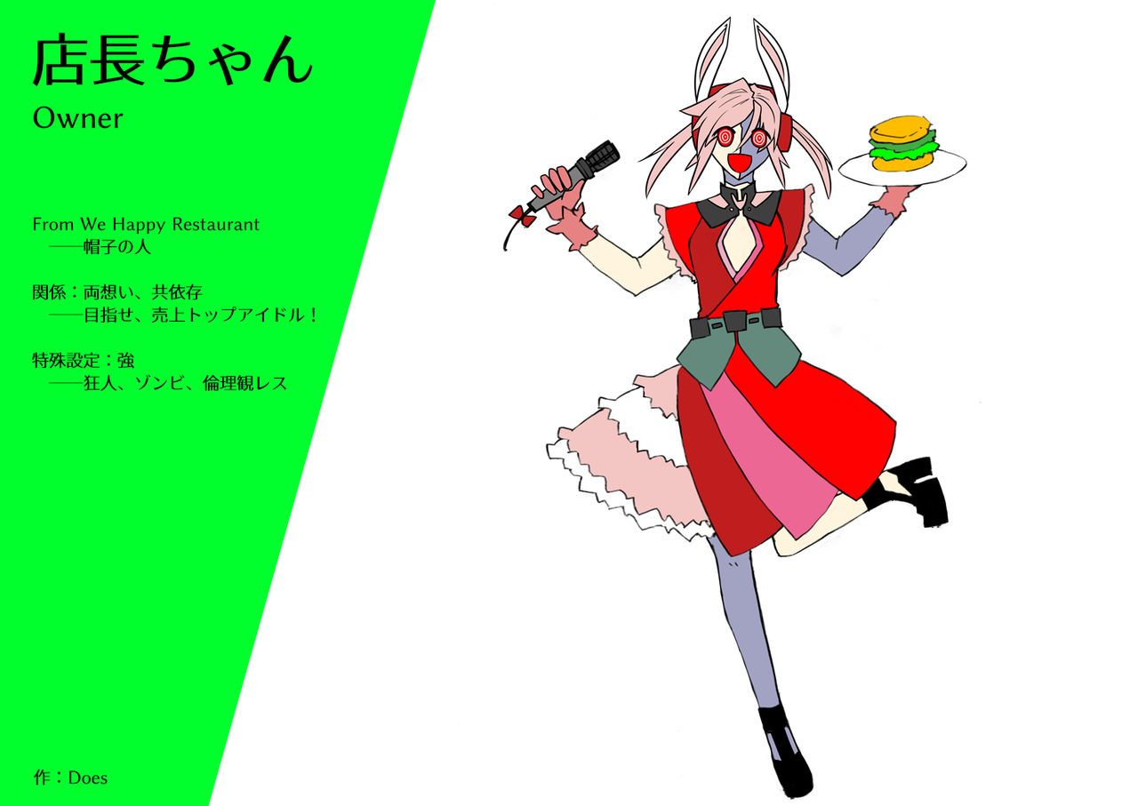 ┐ Roboo  Orijinaru Tenchou-chan Matome page 2 full