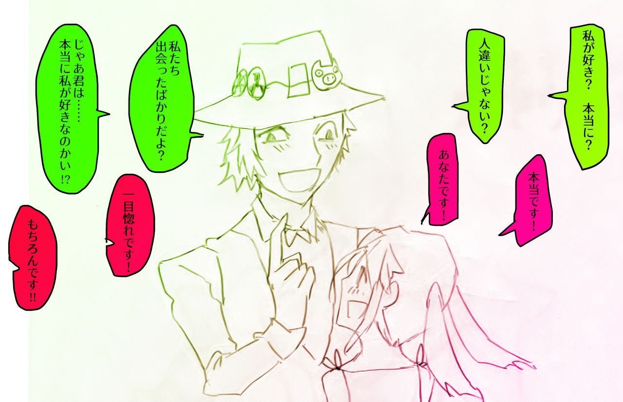 ┐ Roboo  Orijinaru Tenchou-chan Matome page 4 full