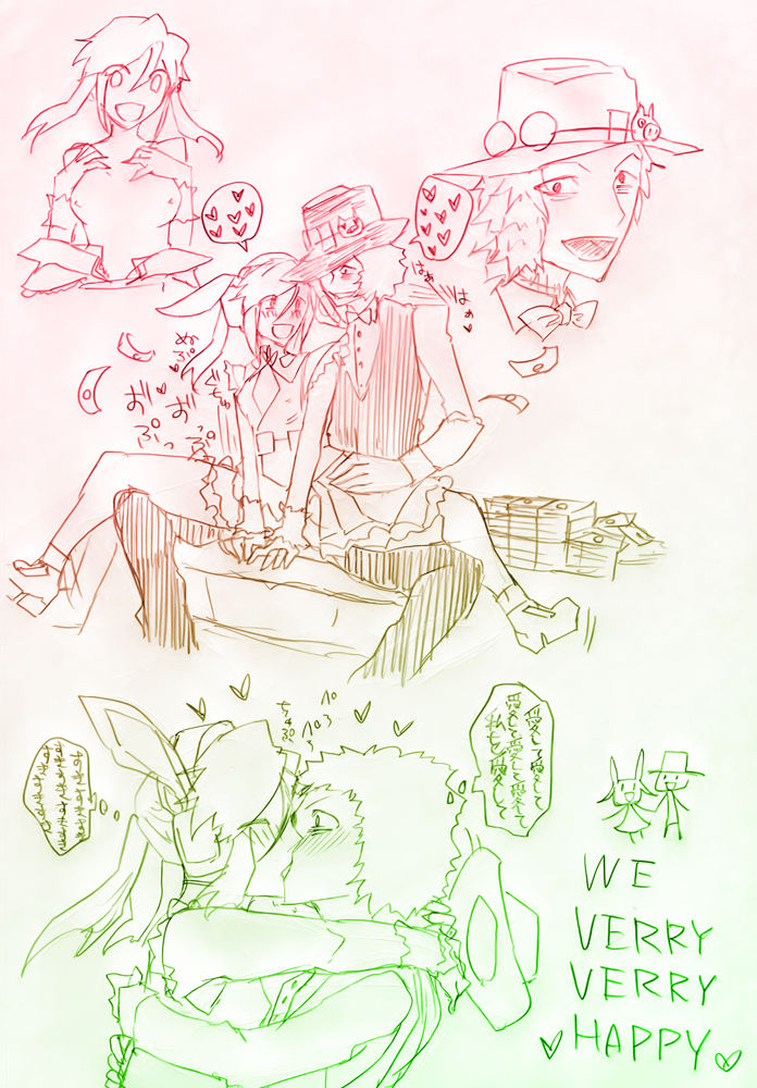 ┐ Roboo  Orijinaru Tenchou-chan Matome page 6 full