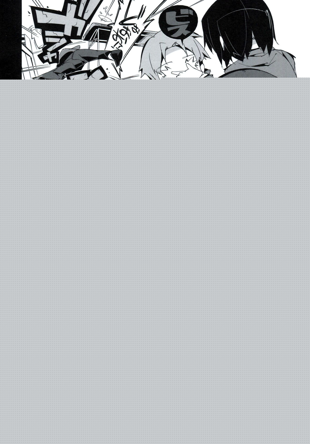 Inaba na Ohime page 5 full