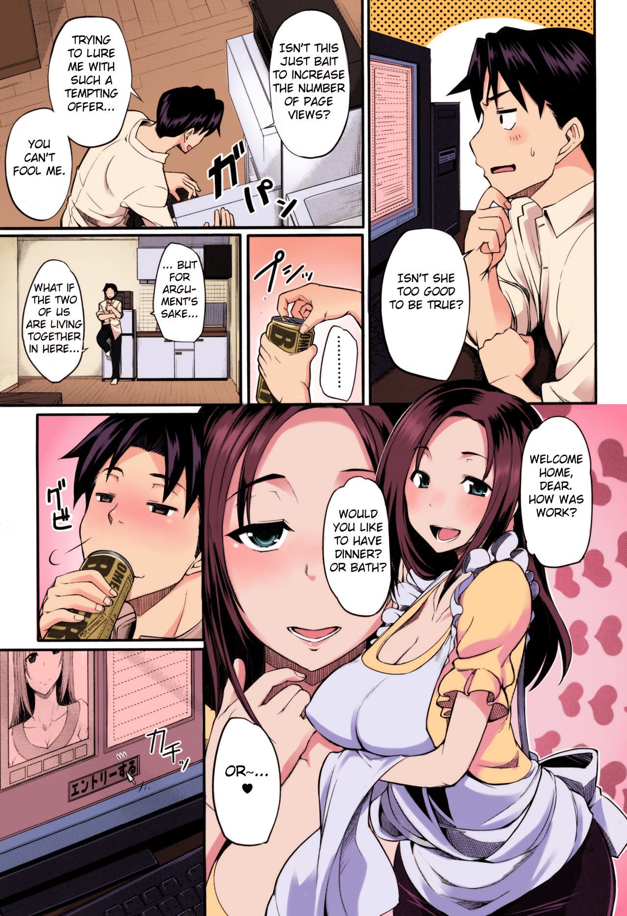 Konkatsu no Susume page 3 full
