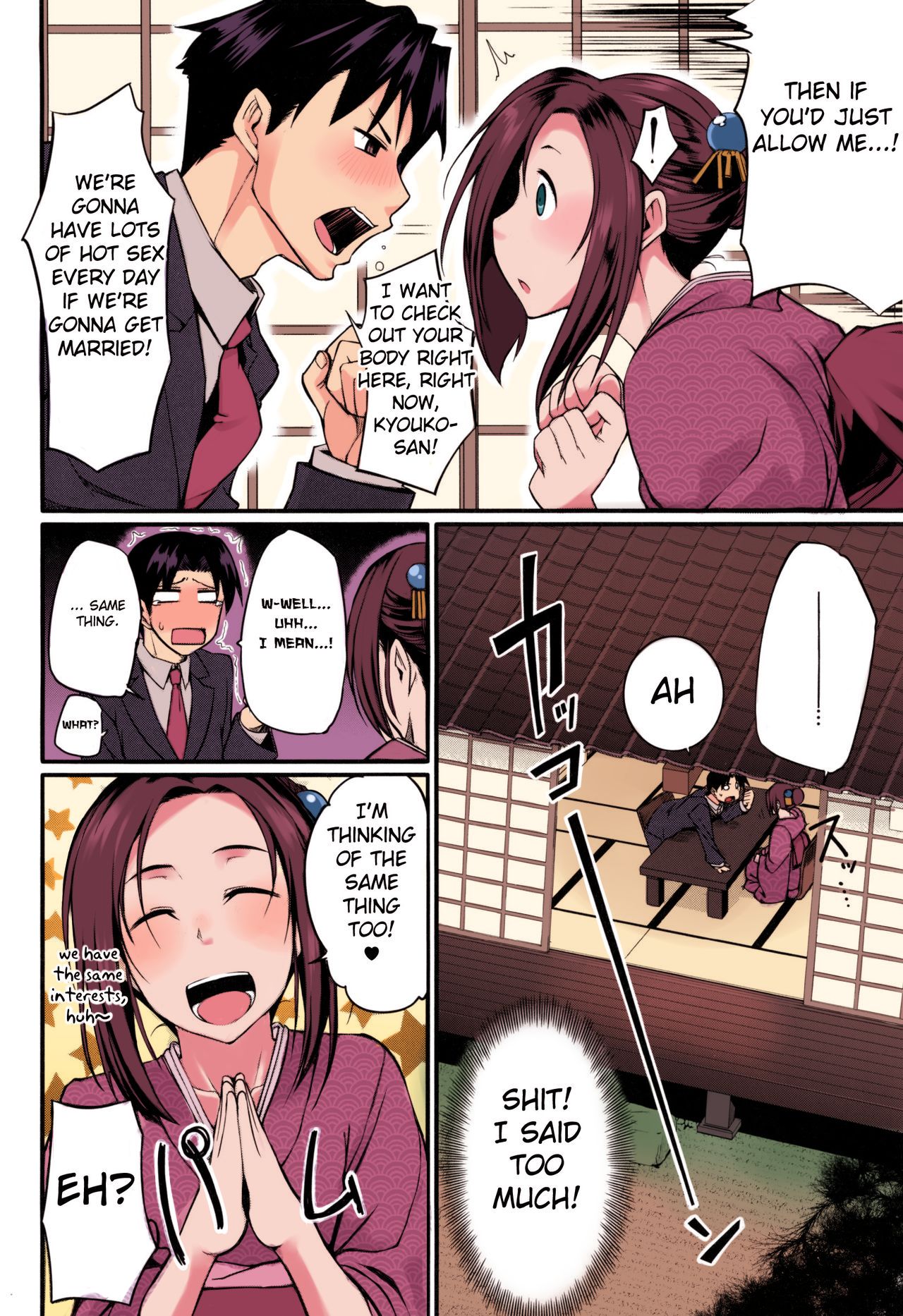 Konkatsu no Susume page 6 full