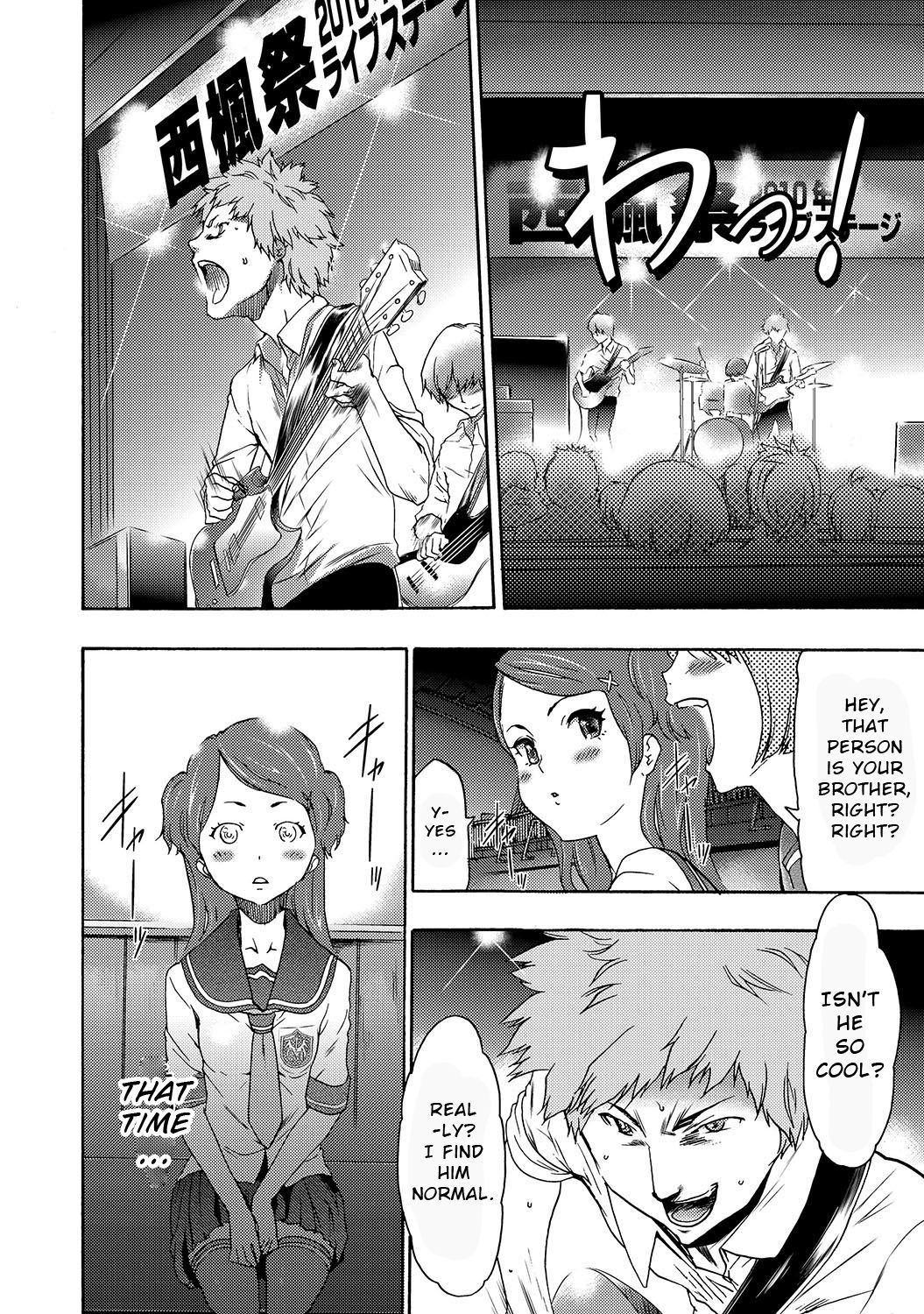 Imouto Saimin Choukyou Manual | The Manual of Hypnotizing Your Sister Ch. 2 page 4 full
