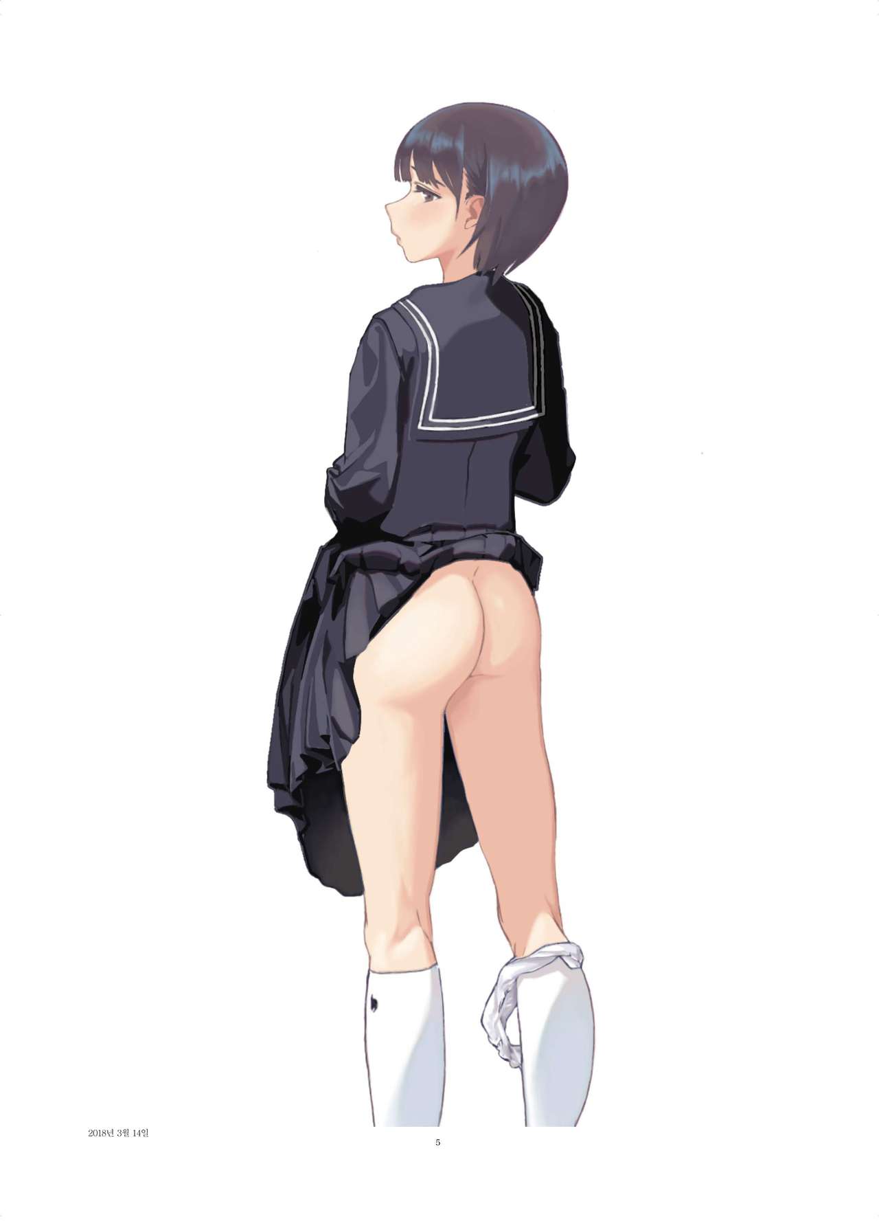 Josei Douseiai Matome 1 page 7 full