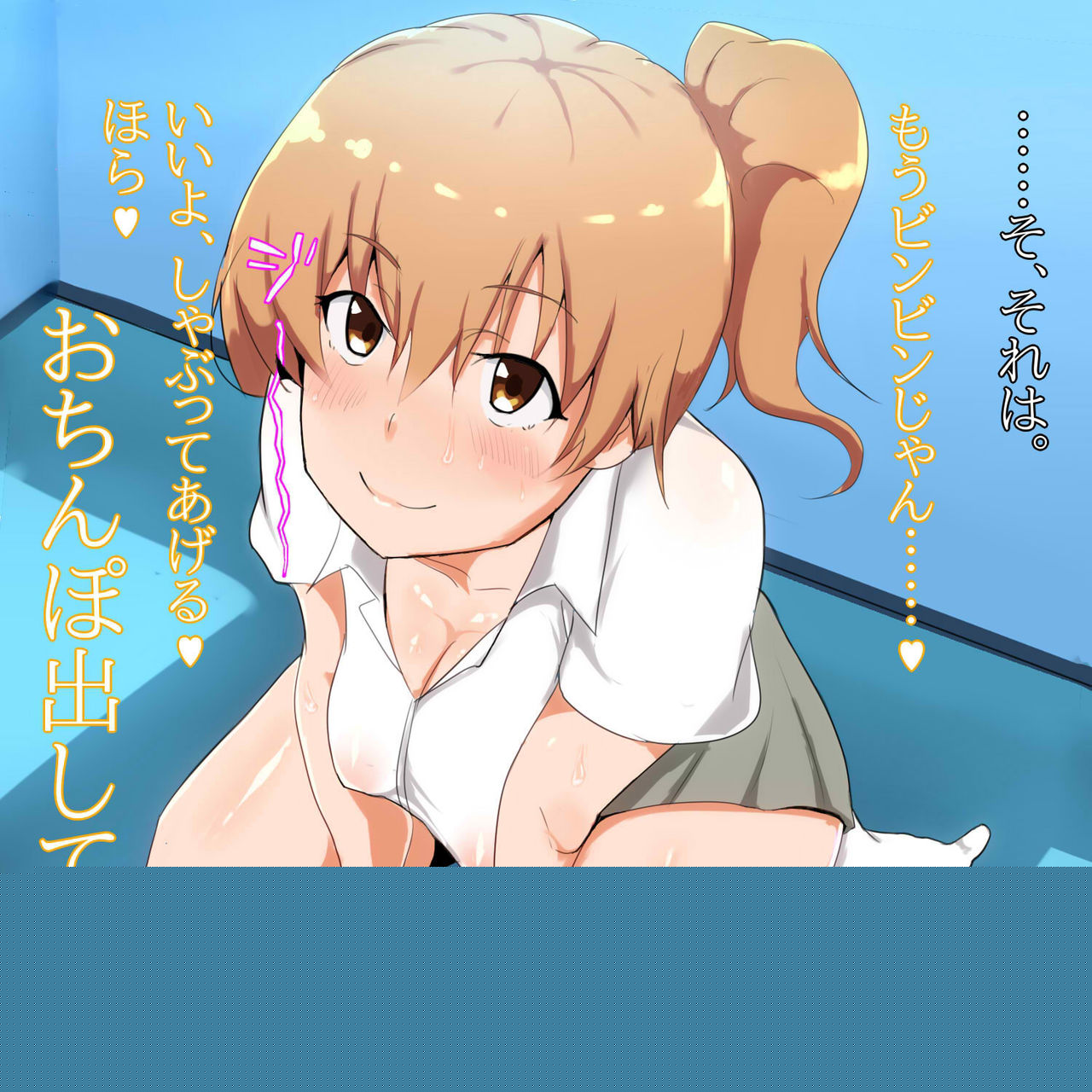 JK mahime no fera suru nichijo page 3 full