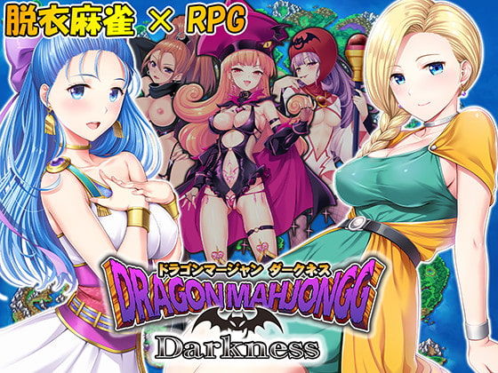 Dragon Mahjongg Darkness page 1 full