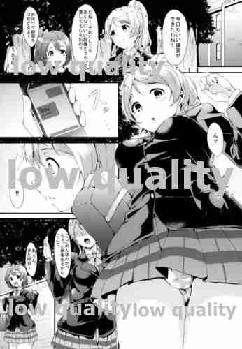 Erichi no Perimeni page 4 full