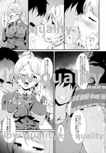 Erichi no Perimeni page 6 full