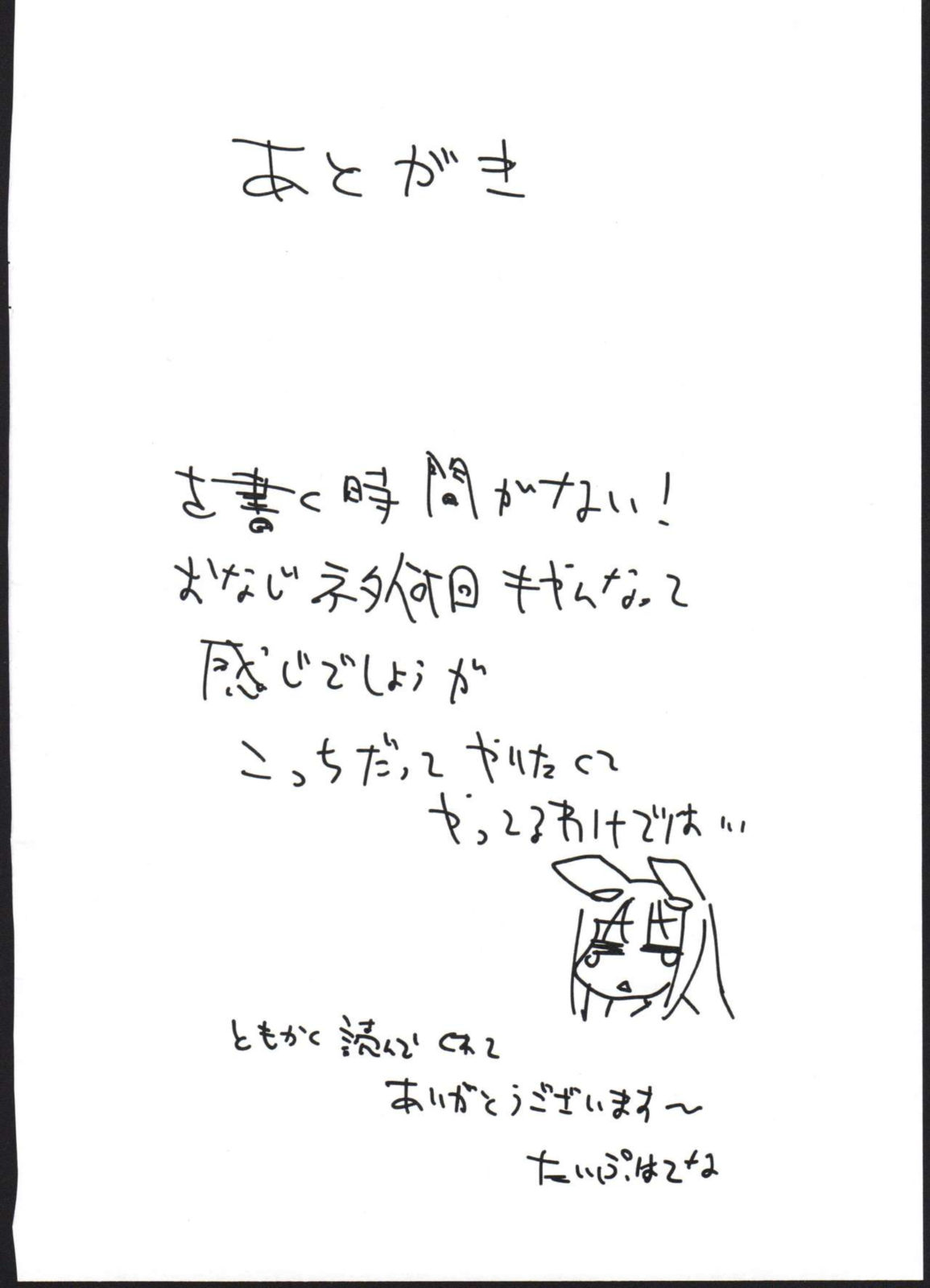 Succubus Minarai ga Ossan no Okkii Chinpo de Gyaku ni Otosarechau Hon | 견습 서큐버스가 아저씨의 커다란 자지로 반대로 함락당하는 책 page 9 full