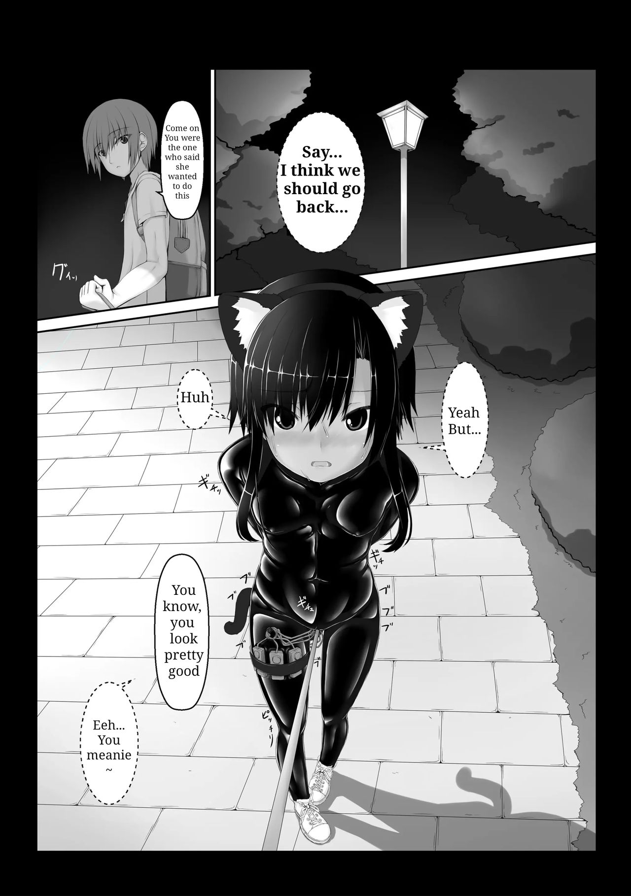 Kuroneko Choco Ice 5 page 3 full
