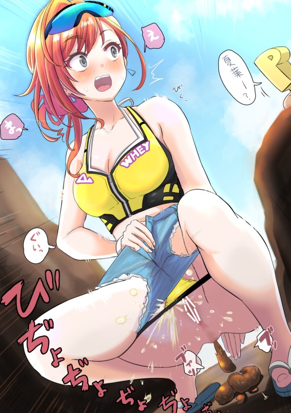 生足蟹 | namashigani page 2 full