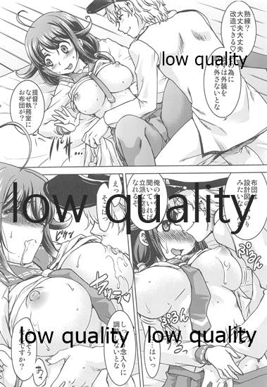 Taigei, Totta doo! page 7 full