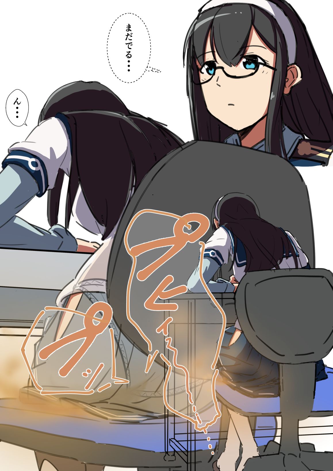 Onara Ooyodo page 6 full