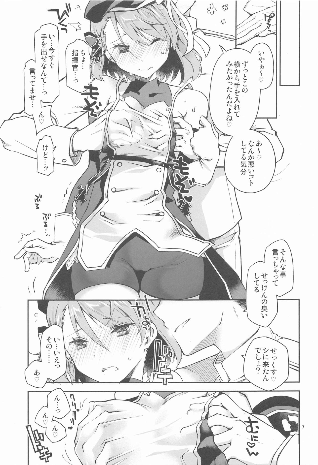 Z23EX page 6 full