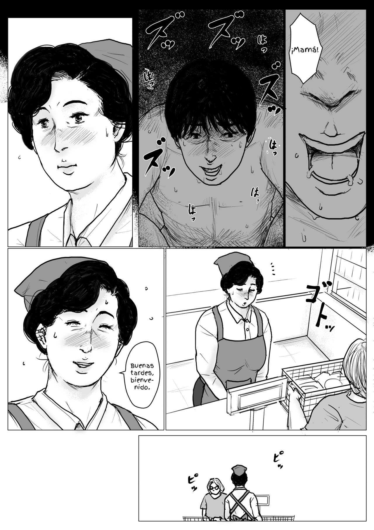 Haha ni Koishite Remake Ban 2 page 4 full