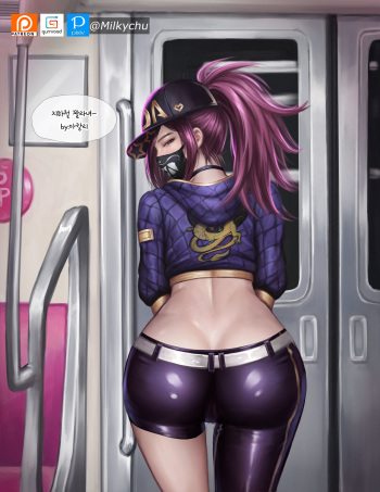 LOL KDA Akali 지하철에서 cover