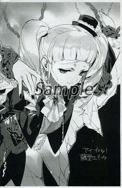 C86 Hanken Yorozu Rakugaki Sasshi page 2 full