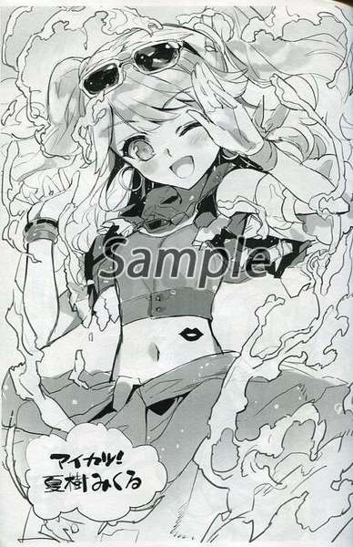 C86 Hanken Yorozu Rakugaki Sasshi page 3 full