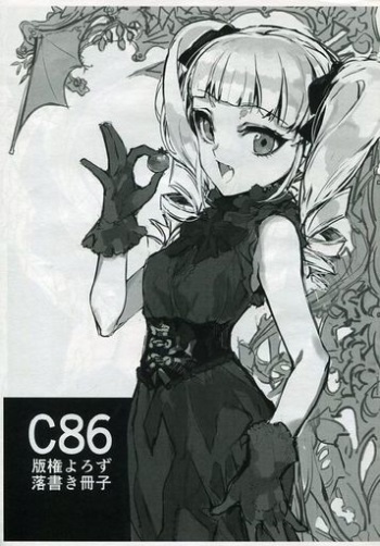 C86 Hanken Yorozu Rakugaki Sasshi cover
