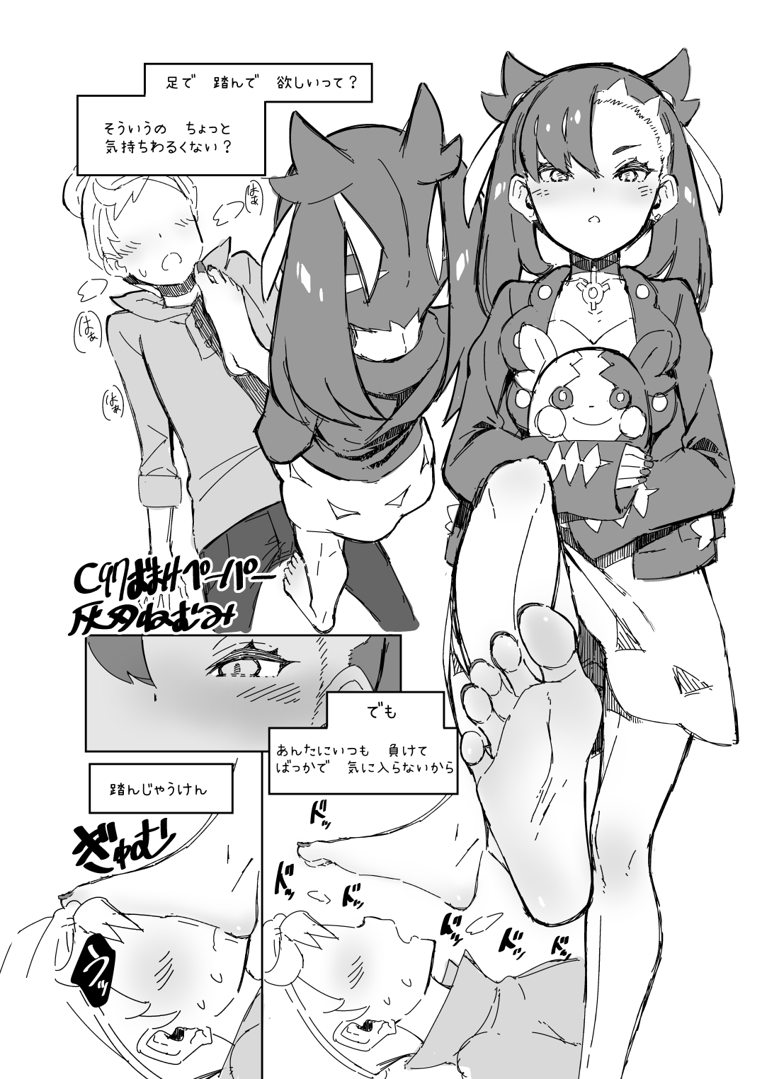  page 1 full