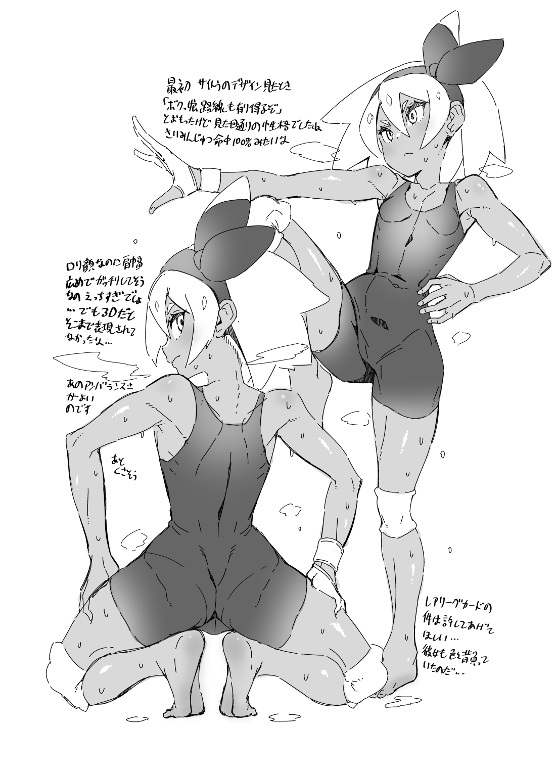  page 3 full