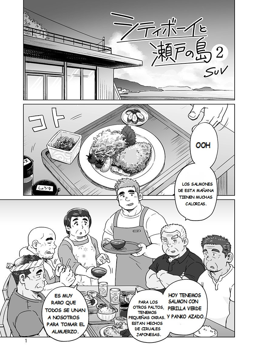 City Boy to Seto no Shima 2 | Chico de ciudad en la isla 2 page 3 full