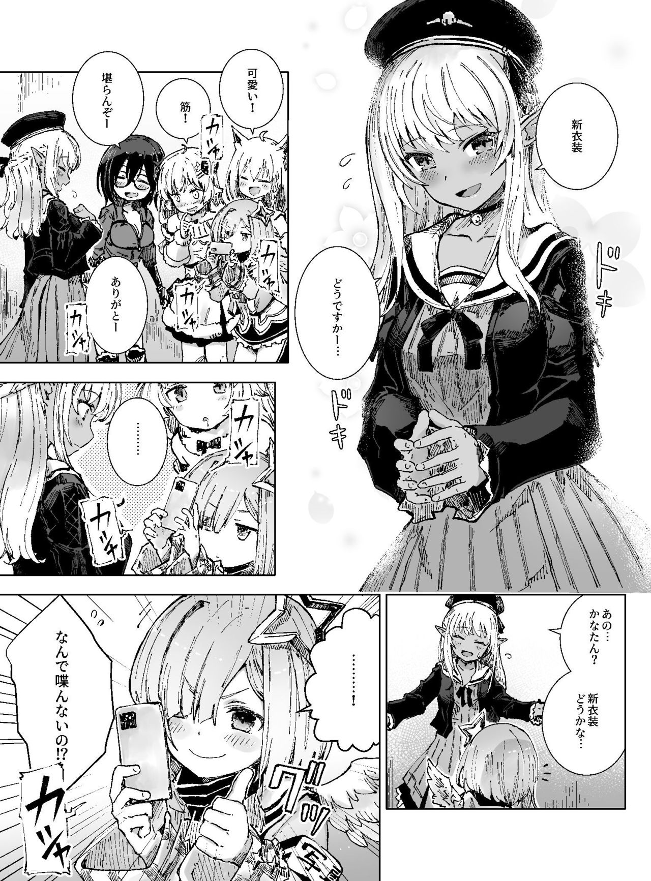 Tsunomaki Watame Art _ Danbooru page 3 full