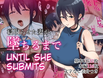 Netoraseta Tsuma ga Ochiru made | Until She Submits cover