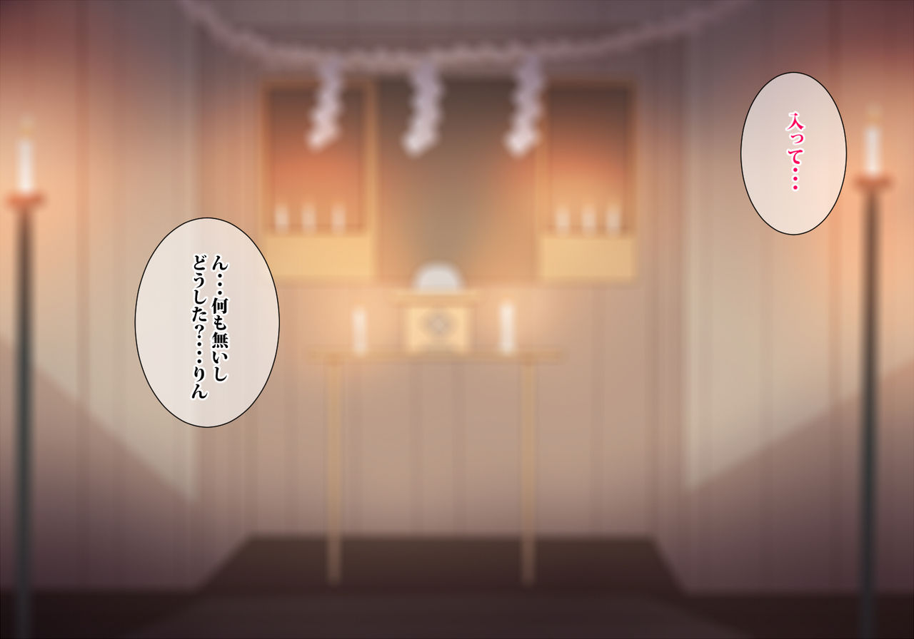 Chichi Musume no Shikitari page 6 full