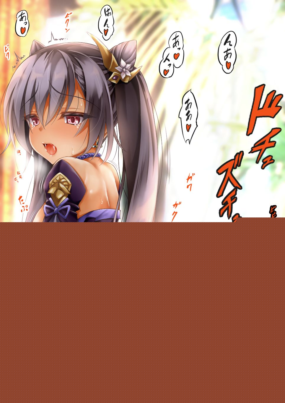 Keqing page 1 full