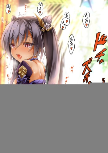 Keqing cover