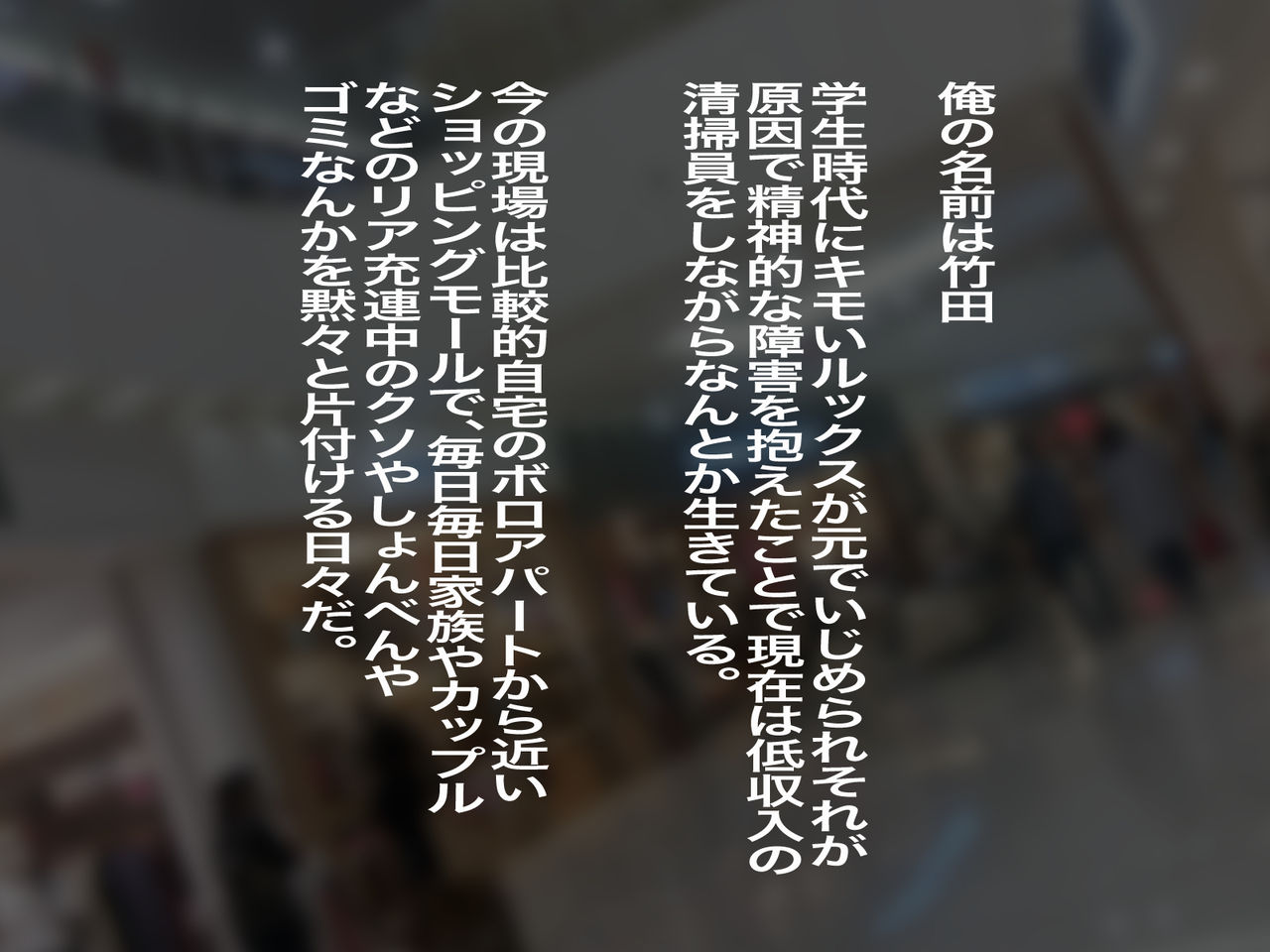 Kyuukyoku no Fukushuu Katte Ore o Ijimeta Onna ga Komochi no Bakunyuu Hitozuma ni Natte ita node Nakadashi Rape de Kimoo no Rettou Idenshi ni Yoru Tanetsuke Haramase Revenge o Ketsui shita! page 5 full