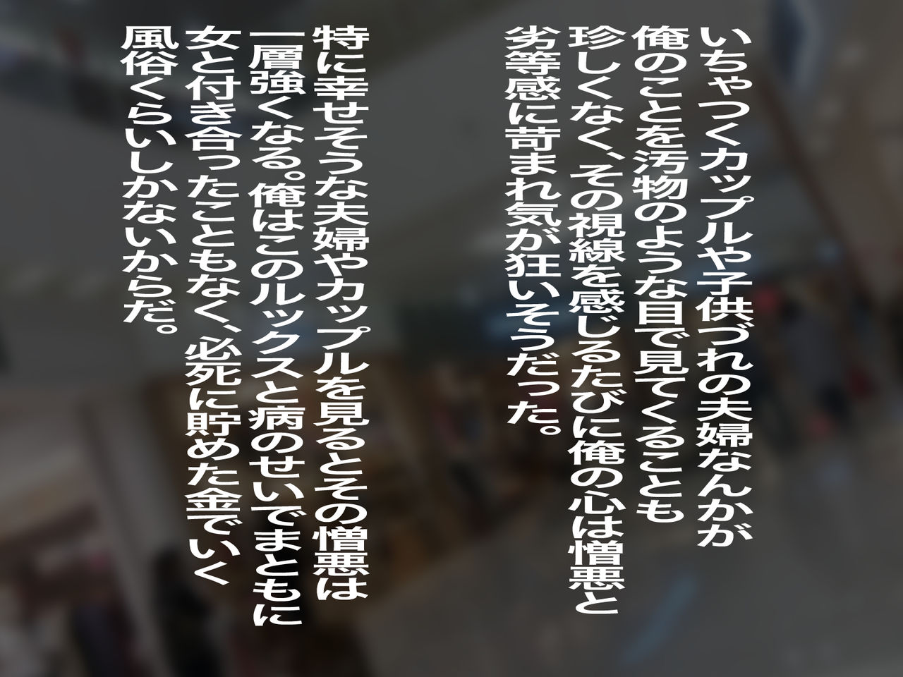 Kyuukyoku no Fukushuu Katte Ore o Ijimeta Onna ga Komochi no Bakunyuu Hitozuma ni Natte ita node Nakadashi Rape de Kimoo no Rettou Idenshi ni Yoru Tanetsuke Haramase Revenge o Ketsui shita! page 6 full