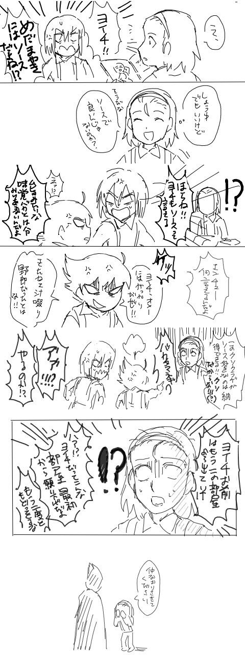 4 page 6 full
