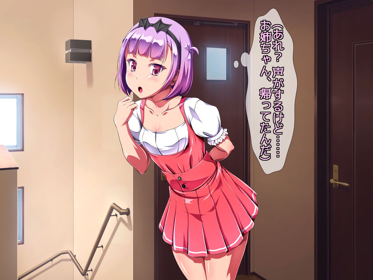 Zense ga Succubus datta Otokonoko no Ochinchin Asobi page 4 full