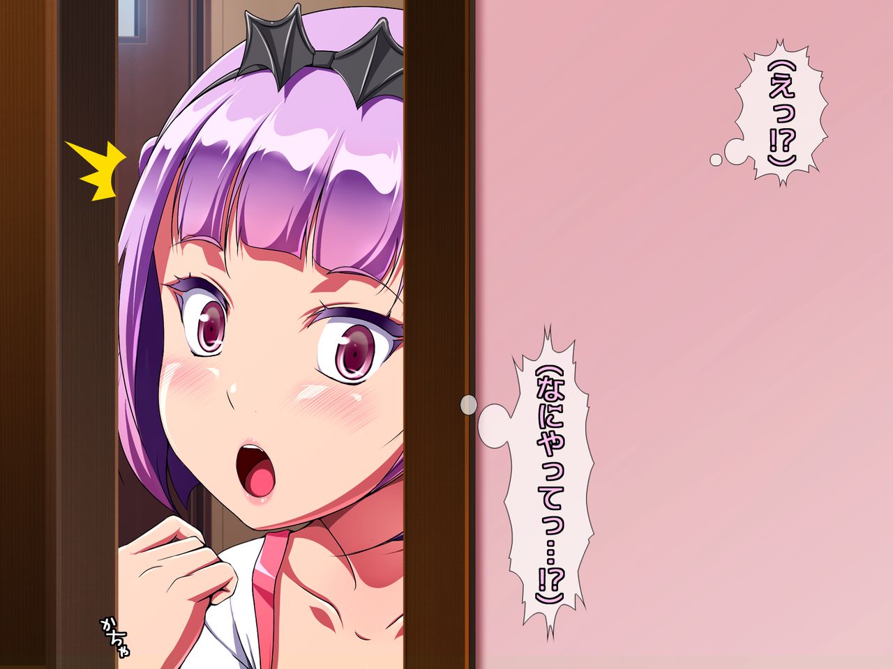 Zense ga Succubus datta Otokonoko no Ochinchin Asobi page 5 full